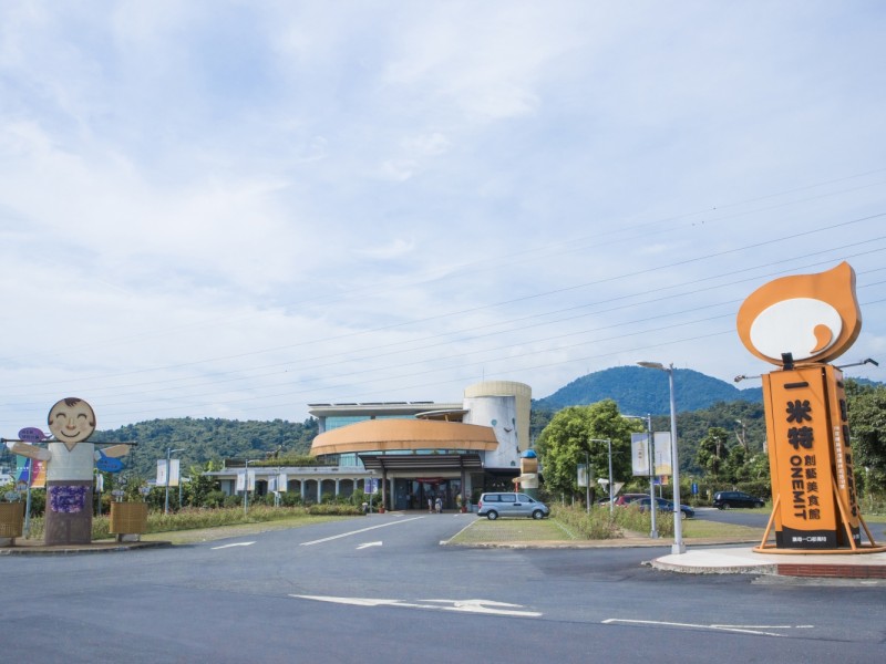 宜蘭-一米特觀光工廠