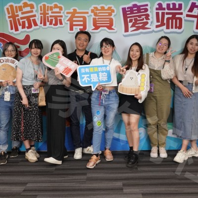 企業慶端午