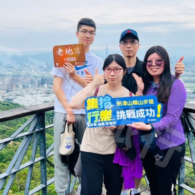 相約劍潭山老地方